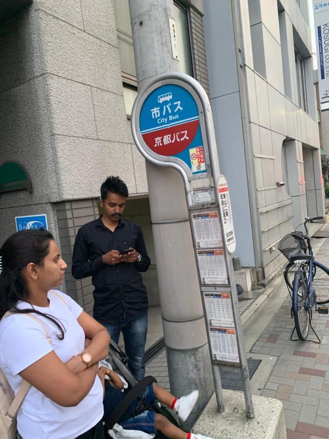 明和荘mei Wa Inn Kioto Exterior foto